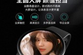 非凡大师智能手表如何删除表盘？操作步骤是什么？