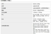 柯美306复印机故障分析与解决方法（解决柯美306复印机显示故障的有效方法）