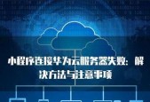 如何在服务器上部署自己的软件？有哪些步骤和注意事项？