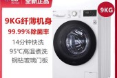 高效清洁，大型自动洗衣机的使用指南（如何充分利用大型自动洗衣机的功能保持衣物清洁与健康）