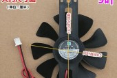 电磁炉风扇坏了怎样维修（教你轻松解决电磁炉风扇故障问题）