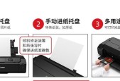 有线打印机如何转换为以太网连接？操作步骤是什么？