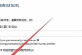 打印机驱动问题要怎样处理？遇到驱动故障该如何解决？