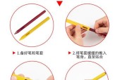 眼镜笔套怎么清洗视频？清洗方法和步骤是什么？