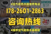 美的热水器维修服务一触即达（快速解决您的热水器问题）
