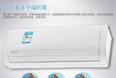 空调变频与定频的区别及如何选择适合你的空调（了解空调变频技术）
