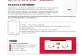 博世壁挂炉pre故障排除方法（解决您的博世壁挂炉pre问题）