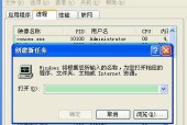 电脑出现07错误解决方法（轻松应对电脑出现07错误的有效措施）
