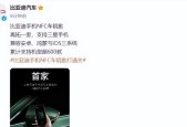 比亚迪苹果手机nfc车钥匙如何授权？操作流程是怎样的？