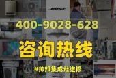 以美多集成灶的维修方法大揭秘