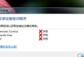 智能手表蓝牙连接失败的原因是什么？