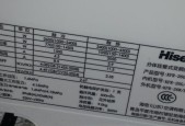 青岛海信日立中央空调代码解析（了解代码背后的技术原理与创新）
