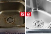 油烟机清洗的技巧及注意事项（如何有效清洗油烟机）