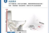 东鹏智能马桶复位方法解析（马桶复位键按压时间与技巧详解）