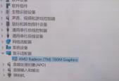 电脑显卡导致关机是什么问题？显卡运行异常该如何排查？