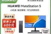 华为AMD笔记本型号查询？如何查看详细信息？