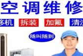 夏普空调E8故障代码解析（了解夏普空调E8故障代码）