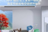 中央空调耗电太大的原因及解决方法（分析中央空调耗电量高的主要因素以及如何减少能源消耗）