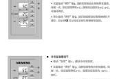 西门子电冰箱报警故障解决（解决西门子电冰箱报警故障的简单方法）