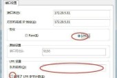 如何设置打印机的打印宽度（简单操作让打印更方便）