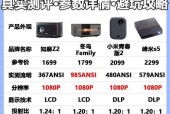投影仪需要电视盒子吗？它们之间如何配合使用？
