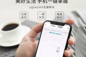 涂鸦app如何绑定网关？绑定流程是怎样的？