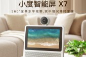 小音箱如何设置为机顶盒模式？