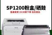 解决理光复印机镜头故障的有效方法（理光复印机镜头故障的原因分析及解决方案）