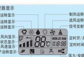 格力空调故障代码H1的解决方法（快速排除格力空调故障代码H1的故障原因和解决方案）