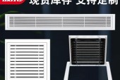 中央空调送风不畅是什么原因？如何解决？