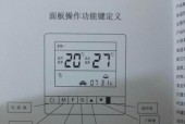 格力中央空调ipm故障是什么原因？如何快速解决？