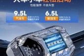 汽车移动应急电源的用途是什么？如何选择合适的？