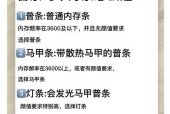 笔记本清理内存如何选择内存条？内存条的选择标准是什么？