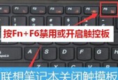 笔记本电脑怎么改按键？自定义设置教程？