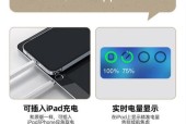 苹果二代pro手写笔如何进行连接？
