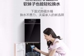 解决美菱饮水机问题的有效方法