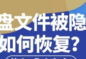 移动硬盘数据恢复的正确操作是什么？如何避免数据丢失？