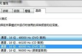 解决电脑耳机回音问题的有效方法（免去回音困扰）