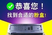 解析京瓷复印机半边黑的原因及解决方法