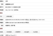 平板电脑点单流程是怎样的？