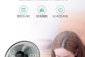 风扇不摇头了怎么修理？动手能力强的你也能轻松搞定吗？