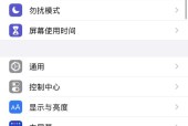 电脑颜色失真怎么办？如何快速调整恢复显示效果？