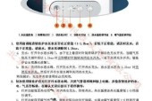 依玛燃气灶故障解决指南（故障排查和维修方法）