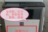 深圳复印机维修费用解析（深圳复印机维修费用分析及优化方案）