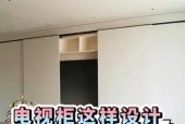 隐藏式电视柜设置方法是什么？