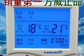 解决中央空调温度提升慢的方法（提高中央空调制冷效果的关键措施）