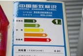 海尔三开门冰箱故障E0的原因和维修方法（解析海尔三开门冰箱故障E0的常见原因及有效维修方法）