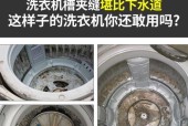 滚筒洗衣机清洗指南（一步步教你如何使用清洁剂）