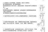 LG冰箱E20故障修复指南（解决LG冰箱E20故障的有效方法和技巧）