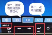 电脑图标显示不全如何快速修复？